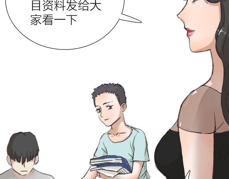 第14话 跌宕起伏