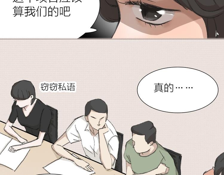 第14话 跌宕起伏
