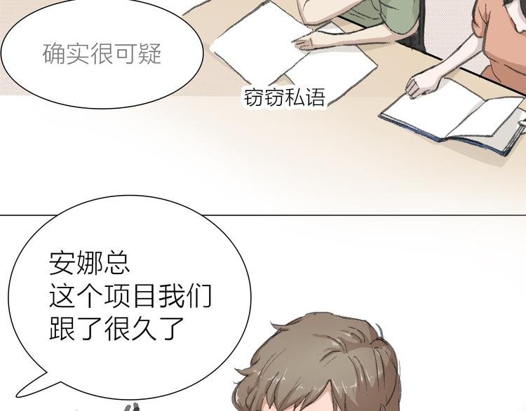 第14话 跌宕起伏