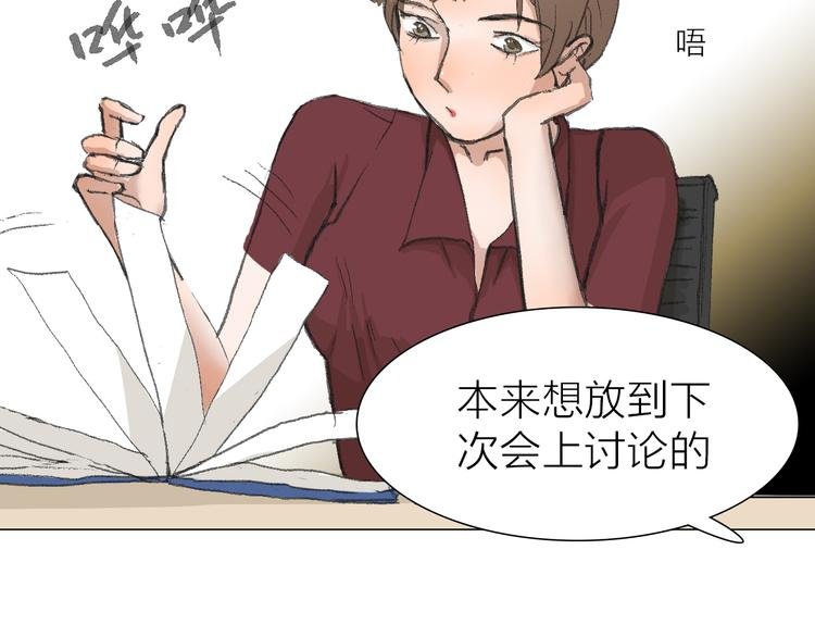 第14话 跌宕起伏
