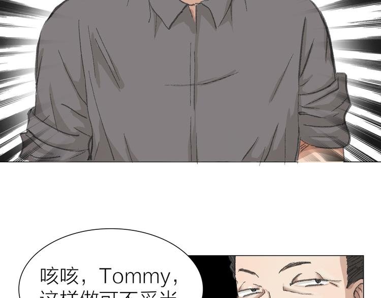 第14话 跌宕起伏