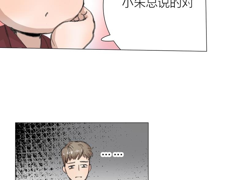 第14话 跌宕起伏