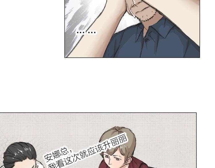 第14话 跌宕起伏