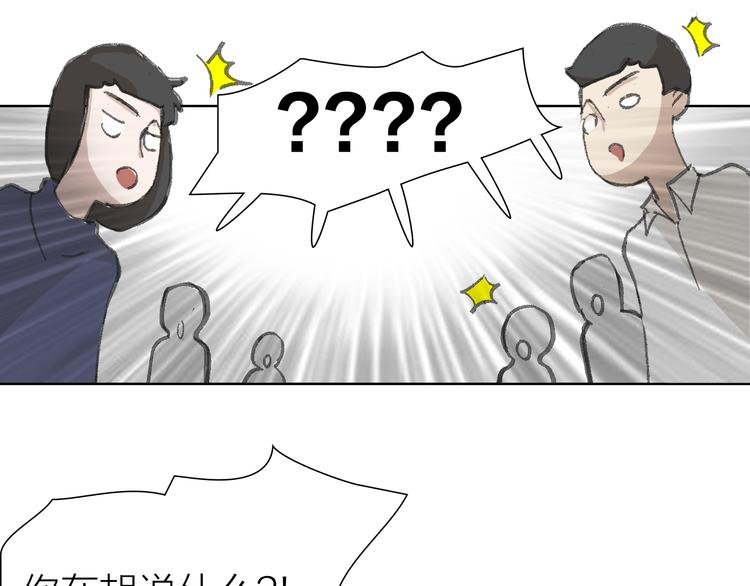第14话 跌宕起伏
