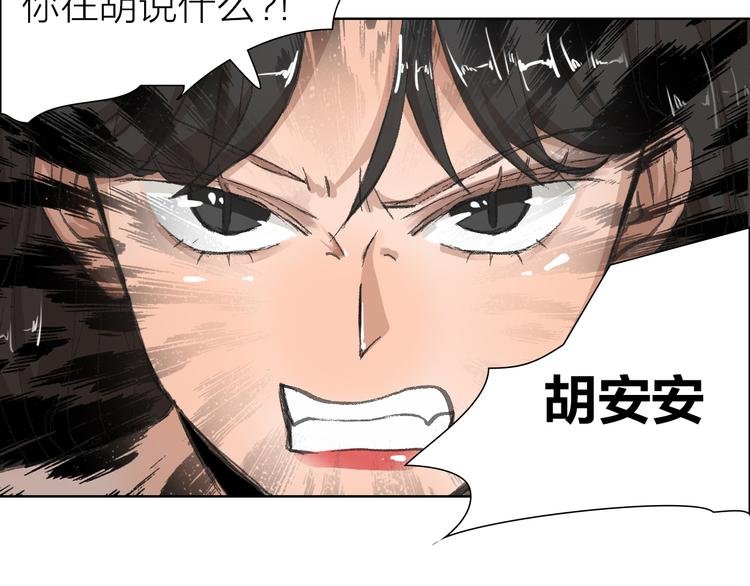 第14话 跌宕起伏