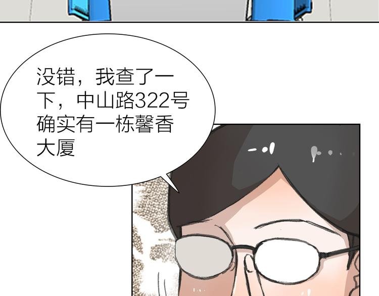 第14话 跌宕起伏
