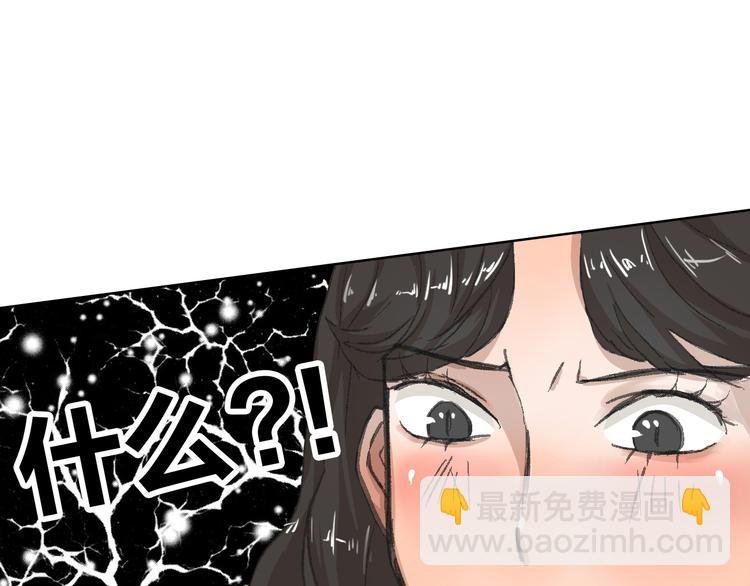 第14话 跌宕起伏