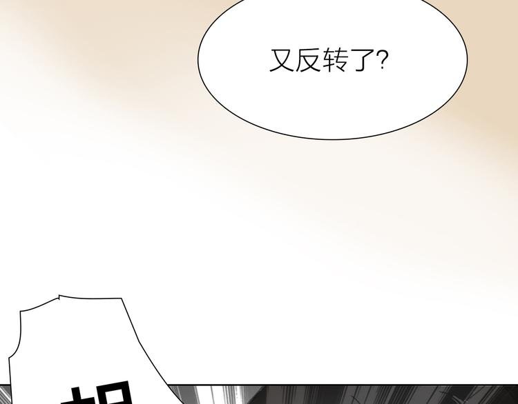 第14话 跌宕起伏