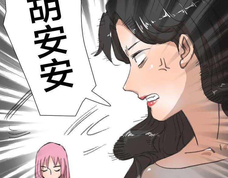 第14话 跌宕起伏