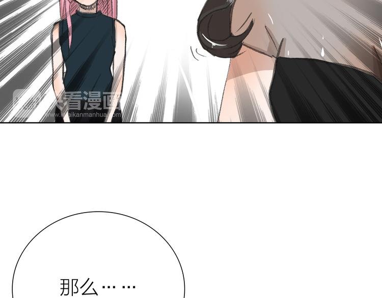 第14话 跌宕起伏