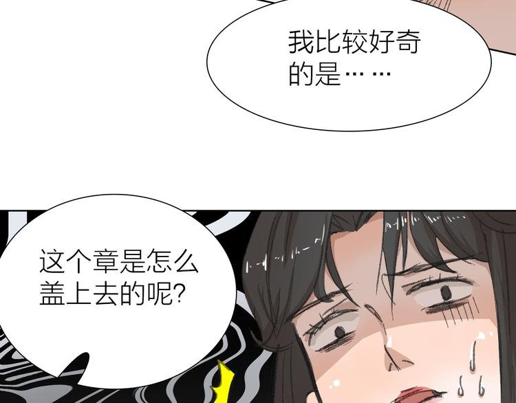 第14话 跌宕起伏