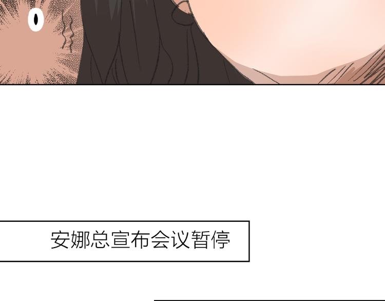 第14话 跌宕起伏