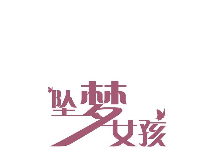 第15话 悔意