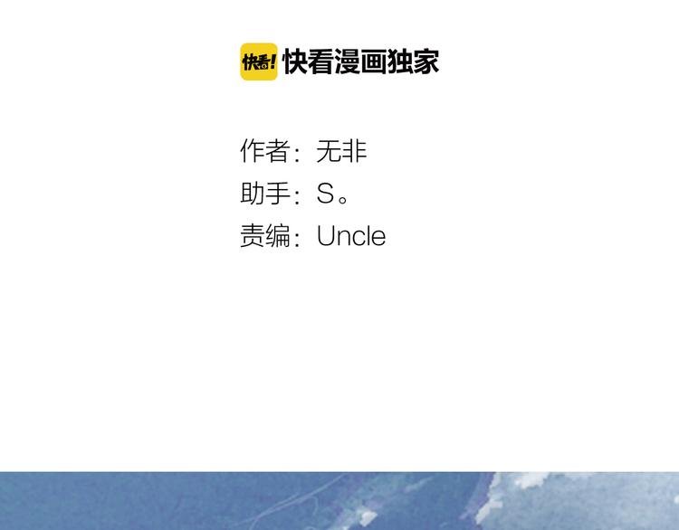 第15话 悔意