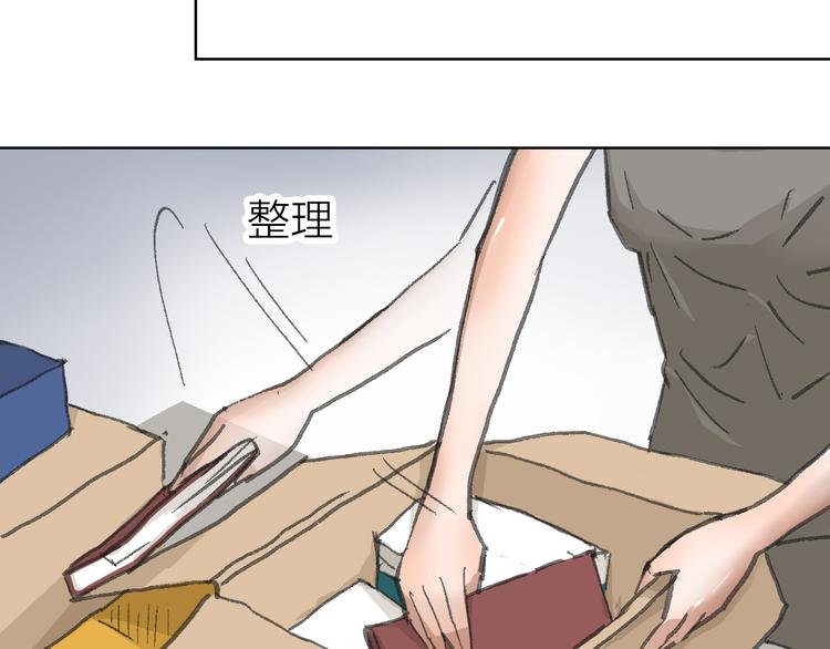 第15话 悔意