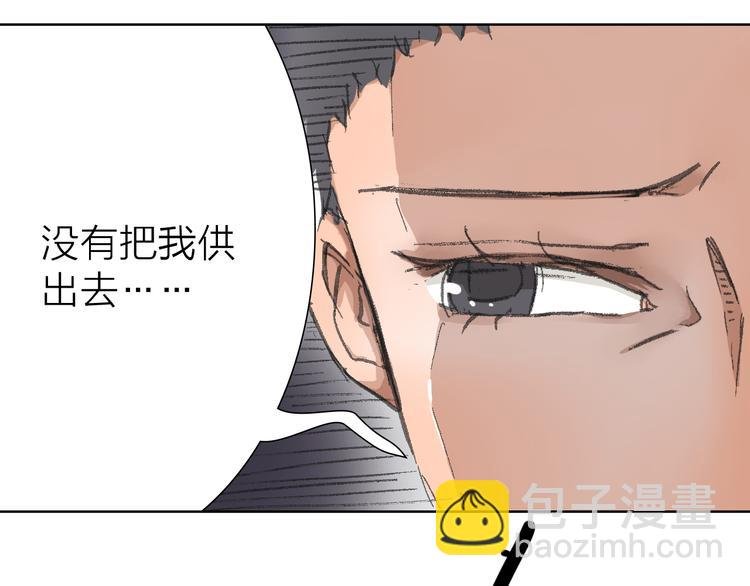 第15话 悔意