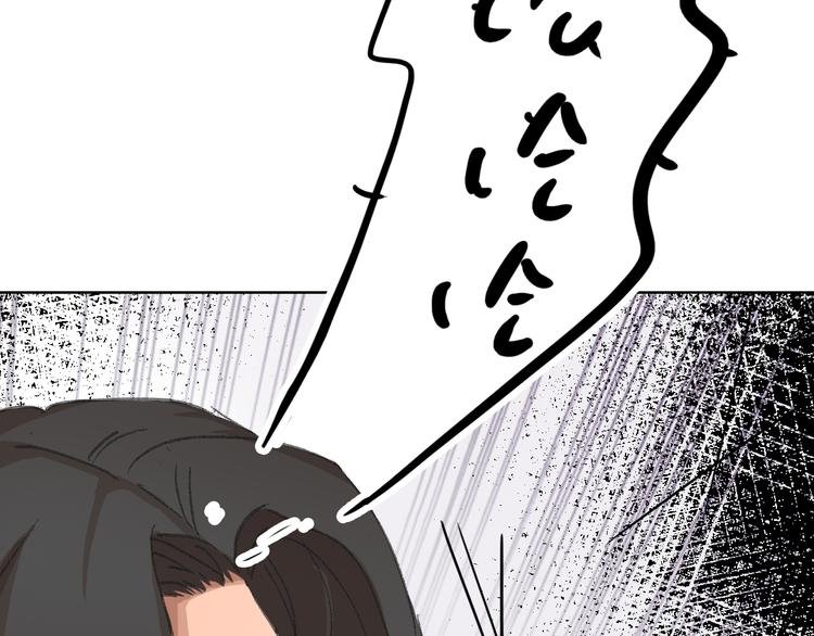 第15话 悔意