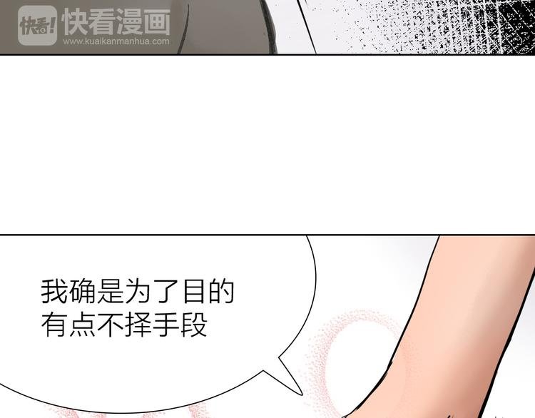 第15话 悔意