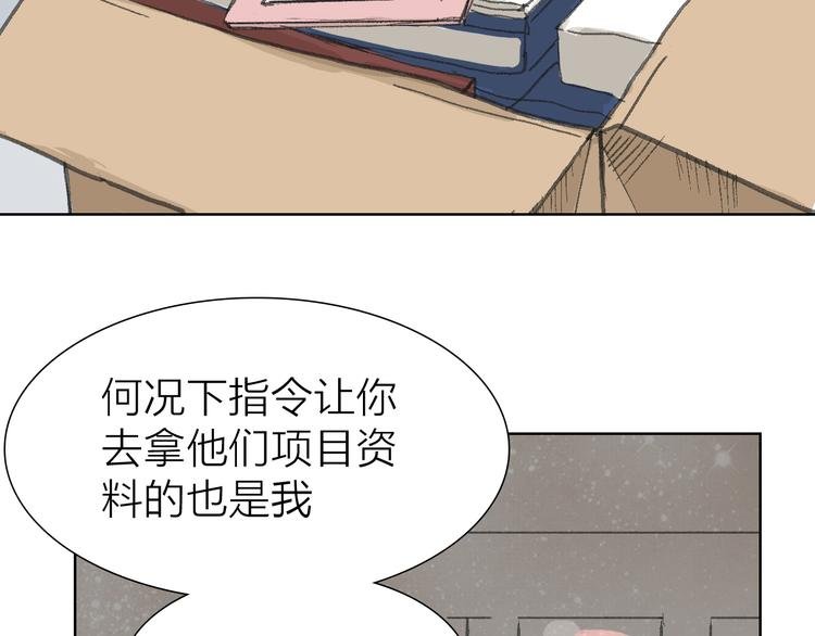 第15话 悔意