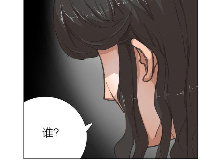 第15话 悔意