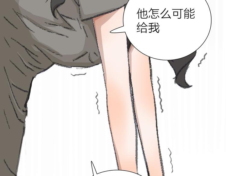 第15话 悔意