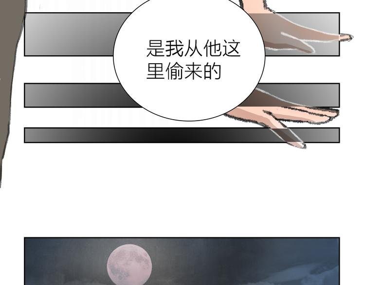 第15话 悔意
