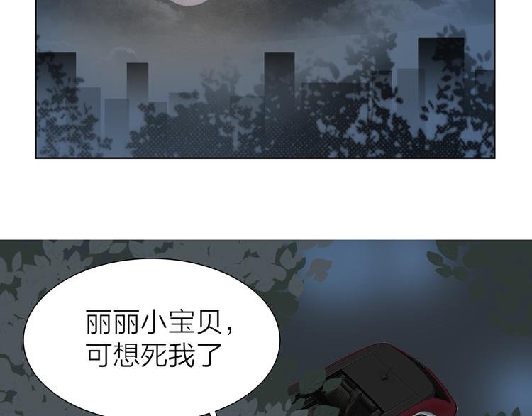 第15话 悔意