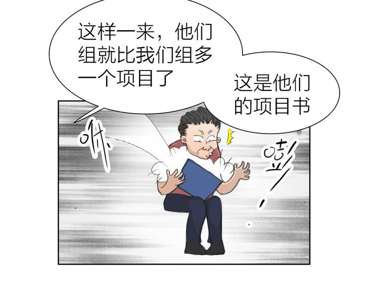 第15话 悔意