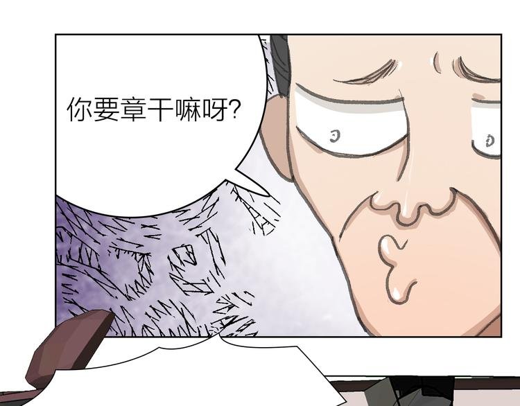 第15话 悔意