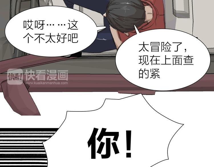 第15话 悔意