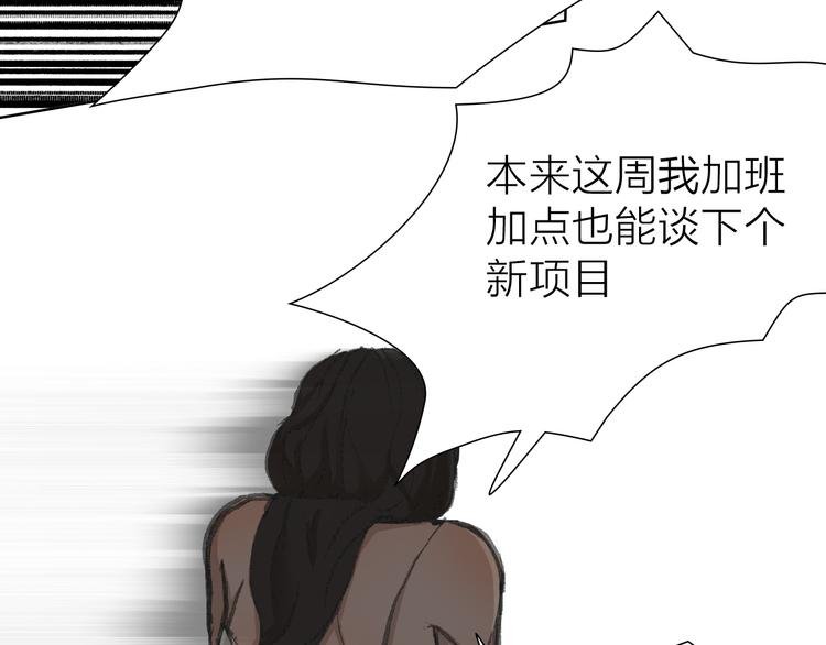第15话 悔意