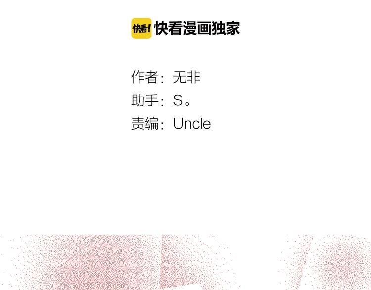 第16话 各自的立场