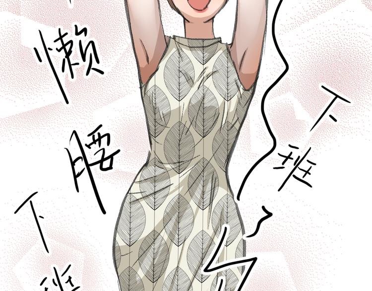 第16话 各自的立场