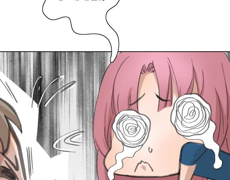 第16话 各自的立场