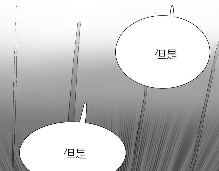 第16话 各自的立场