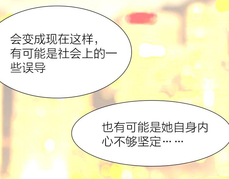 第16话 各自的立场