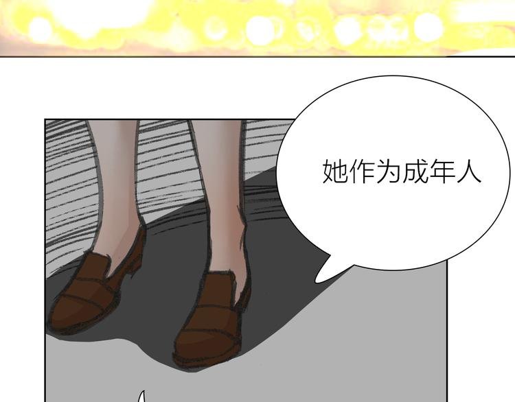 第16话 各自的立场