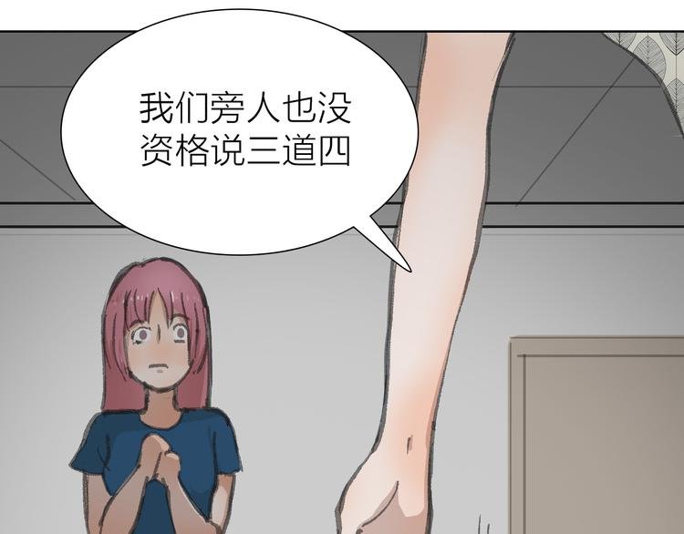 第16话 各自的立场