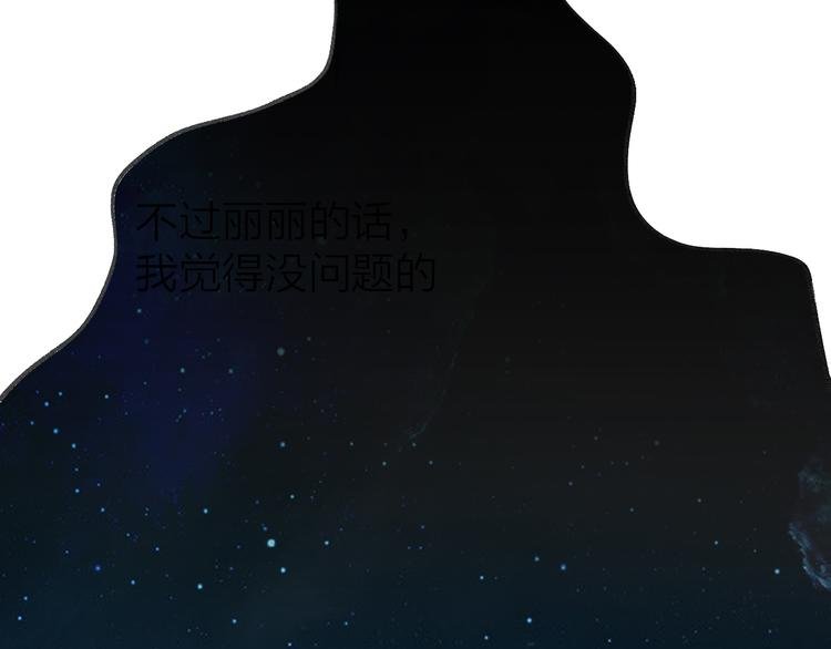 第16话 各自的立场