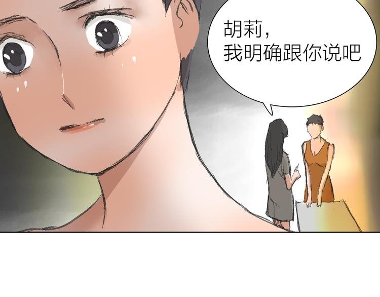 第16话 各自的立场