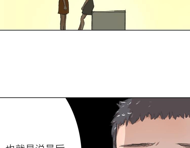 第16话 各自的立场