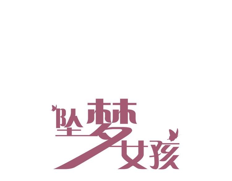 第17话 安安心中的白马王子