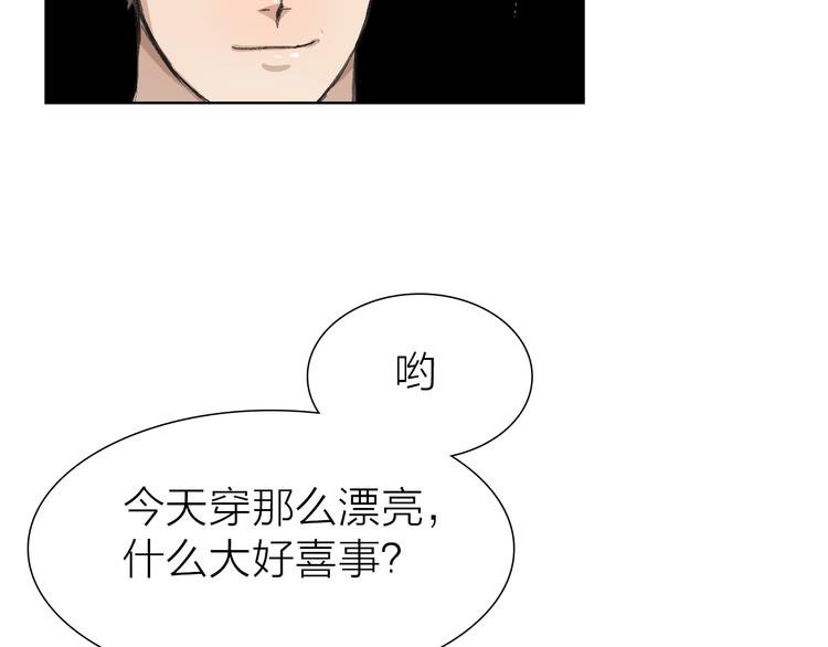 第17话 安安心中的白马王子