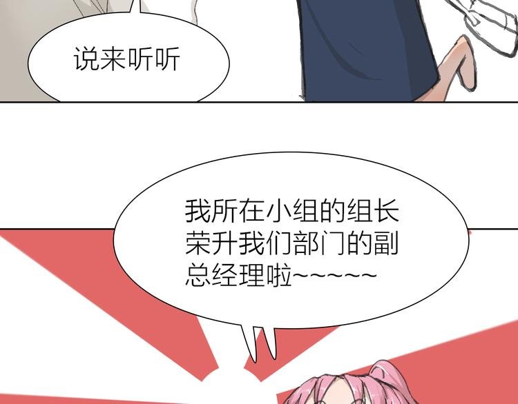 第17话 安安心中的白马王子