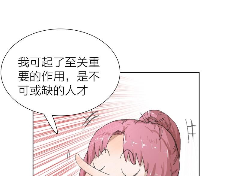 第17话 安安心中的白马王子