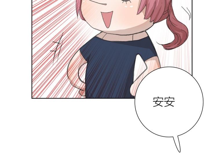 第17话 安安心中的白马王子