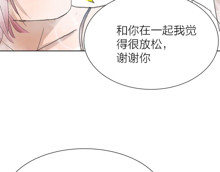 第17话 安安心中的白马王子