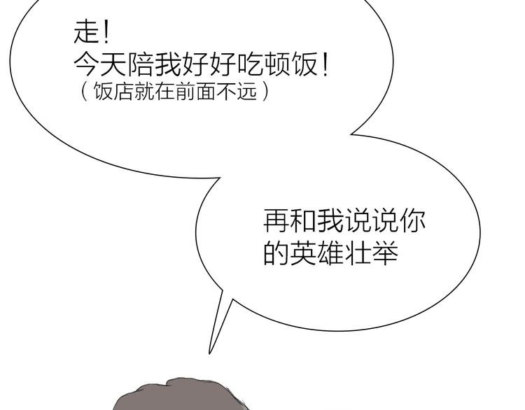 第17话 安安心中的白马王子
