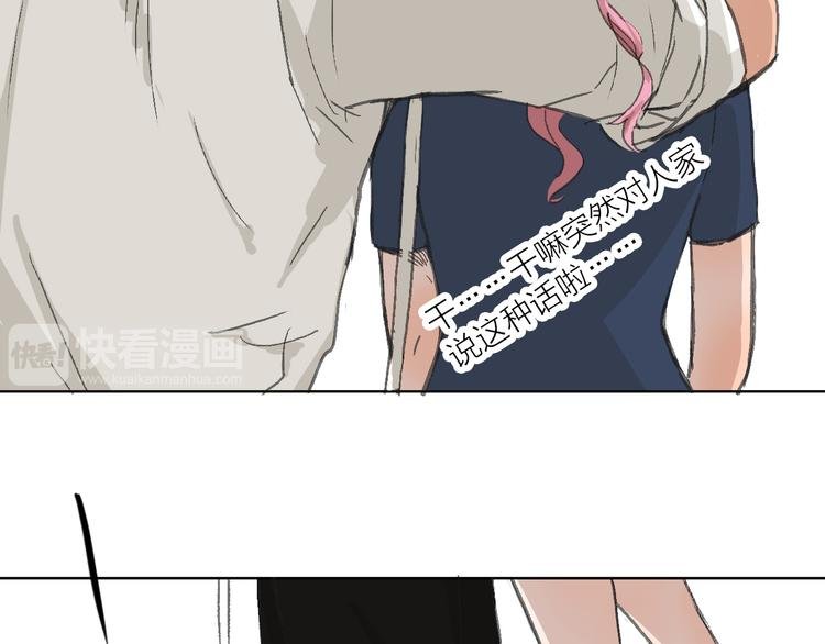 第17话 安安心中的白马王子