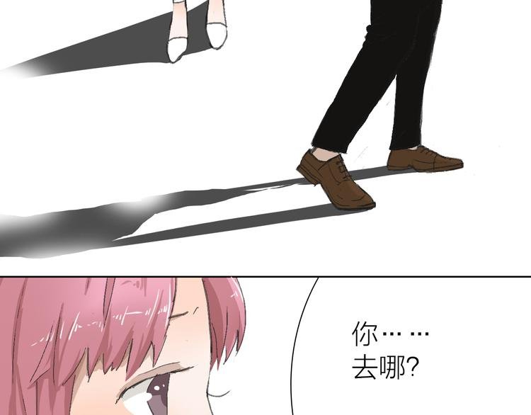 第17话 安安心中的白马王子